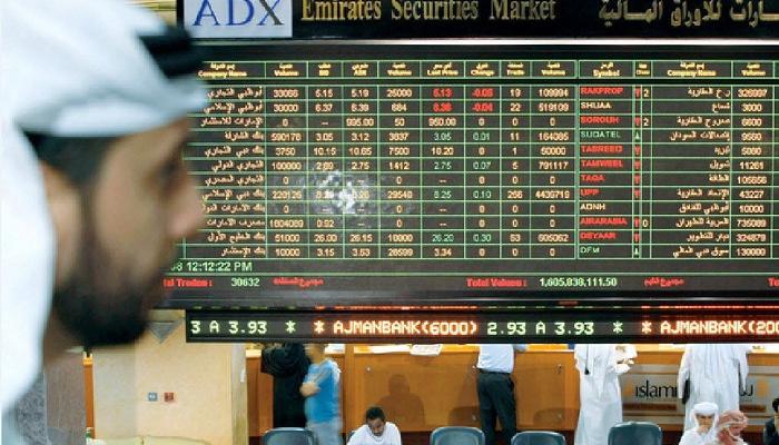 سوق أبوظبي للأوراق المالية - أرشيفية