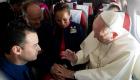 البابا فرانسيس يعقد زواجا على متن طائرة