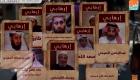 بالوثائق.. "مساع" شبكة قطر لتمويل الإرهاب عبر العالم