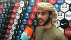 بالفيديو.. وليد الحوسني يتحدث عن برنامج مباراة السوبر الإماراتي