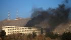 مقتل 5 في هجوم إرهابي على فندق  بأفغانستان