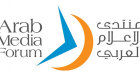 إنفوجراف.. منتدى الإعلام العربي ينطلق في دبي 3 و4 أبريل