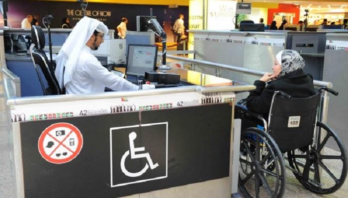 خدمات حكومية خاصة لأصحاب الهمم