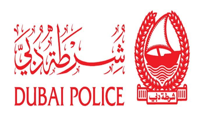 استعراض خطة شرطة دبي للذكاء الاصطناعي