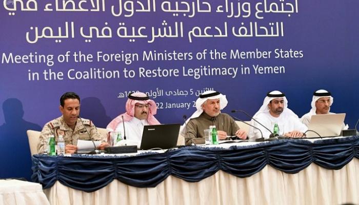 اجتماع وزراء خارجية دول تحالف دعم الشرعية في اليمن