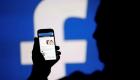 المحكمة الأوروبية العليا ترفض 25 ألف دعوى قضائية ضد فيسبوك
