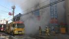 عشرات القتلى والمصابين جراء حريق بمستشفى في كوريا الجنوبية