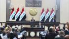 برلمان العراق يصوت لصالح رفع العقوبات عن بنوك كردستان