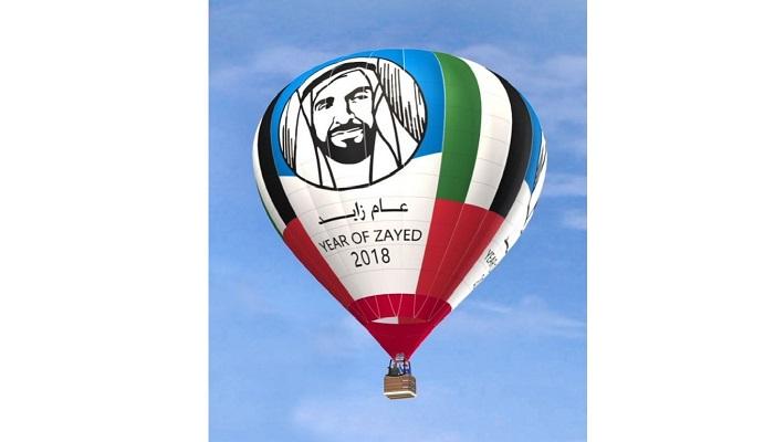 منطاد عام زايد