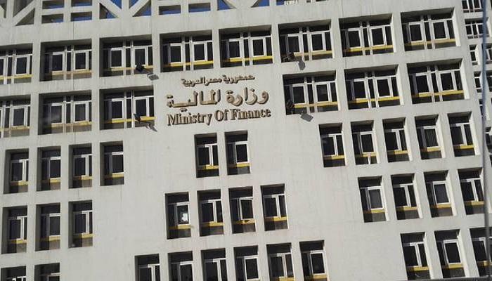 وزارة المالية المصرية-أرشيفية