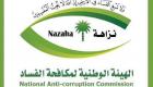 النائب العام السعودي: حجم تسويات لجنة مكافحة الفساد 106 مليارات دولار