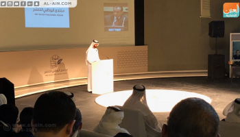 انطلاق فعاليات منتدى أبوظبي للنشر