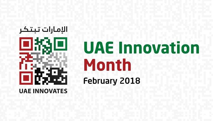شعار شهر الإمارات للابتكار