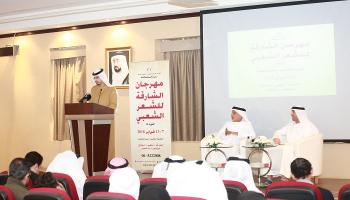 مؤتمر صحفي للإعلان عن مهرجان الشارقة للشعر الشعبي