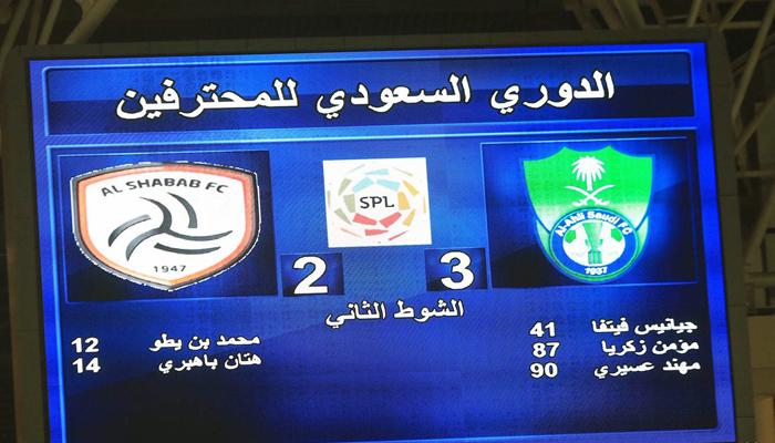 نتيجة مباراة الشباب والأهلي