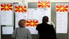 المقدونيون يوافقون على التسمية الجديدة لبلادهم.. واليونان ترحب