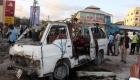سيارة ملغومة تستهدف موكبا للاتحاد الأوروبي في الصومال