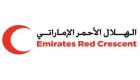 الهلال الأحمر الإماراتي يفتتح ثانوية الصديق في زنجبار اليمن 