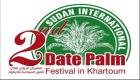 انطلاق المهرجان الدولي الثاني للتمور السودانية