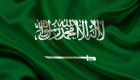 وفاة الأميرة نورة بنت تركي آل سعود