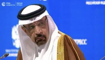وزير الطاقة السعودي خالد الفالح