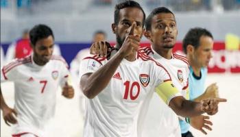 منتخب الإمارات للكرة الشاطئية