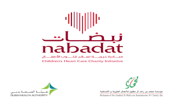 شعار مبادرة 