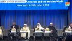 انطلاق مؤتمر التواصل الحضاري بين الولايات المتحدة والعالم الإسلامي