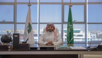 الاتحاد السعودي لكرة القدم
