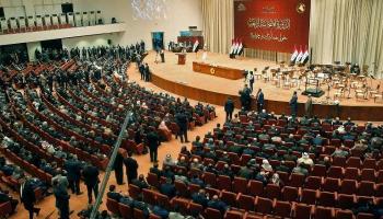 البرلمان العراقي - أرشيفية