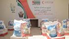 الهلال الأحمر الإماراتي يوزع مساعدات غذائية على الأهالي في حضرموت