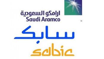 فوائد صفقة أرامكو وسابك للاقتصاد السعودي