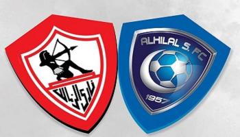 جمهور الهلال