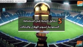 رئيس الاتحاد السعودي