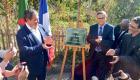 بالصور.. باريس تدشن حديقة تحمل اسم الأديب الجزائري كاتب ياسين 