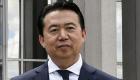 الصين: رئيس الإنتربول قيد التحقيق بسبب "خروقات محتملة للقوانين"