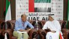 مدير العمليات الإنسانية للإمارات باليمن يلتقي ممثلي منظمات الإغاثة الدولية