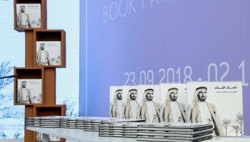 "كلمات القائد - الشيخ زايد بن سلطان آل نهيان" - صورة أرشيفية