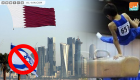 قطريون يحذرون نظام الحمدين من استضافة فريق الجمباز الإسرائيلي