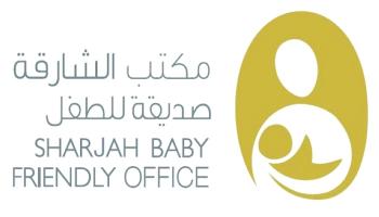 تُوجت لشارقة بلقب أول "مدينة صديقة للطفل" على مستوى العالم عام 2015