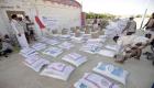 الهلال الأحمر الإماراتي يوزع مساعدات على 113 ألفا بمديرية تريم اليمنية