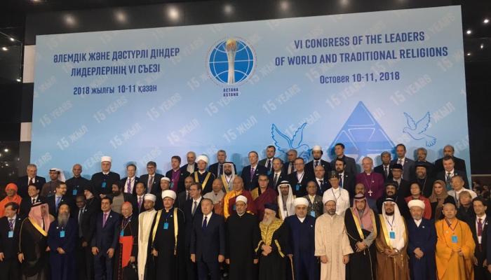 مؤتمر زعماء الأديان ينطلق في كازاخستان تحت شعار من أجل عالم آمن