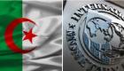 صندوق النقد يخفض مستوى "تشاؤمه" حول اقتصاد الجزائر