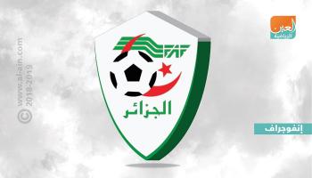 منتخب الجزائر