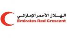 الهلال الأحمر الإماراتي يفتتح مدرسة بعد تأهيلها في شقرة باليمن