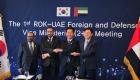الإمارات وكوريا الجنوبية تتفقان على تعزيز تعاونهما الوثيق