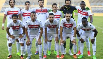 فريق الزمالك 