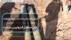 الجيش اليمني يعثر على صواريخ إيرانية في معاقل الحوثيين بصعدة