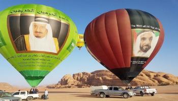 لقطة للمنطاد