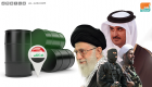 مصادر عراقية مطلعة تكشف عن تورط قطر وإيران في تهريب النفط العراقي